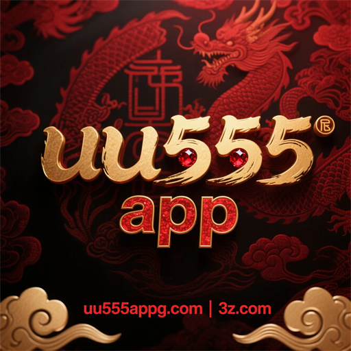 uu555 app